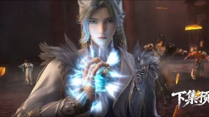 Тайны книги гор и морей 11 (превью)