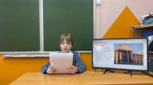 Архангельский Антон,  1 кл. - Моя Москва