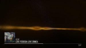 Alim - Love Feodosia love Crimea