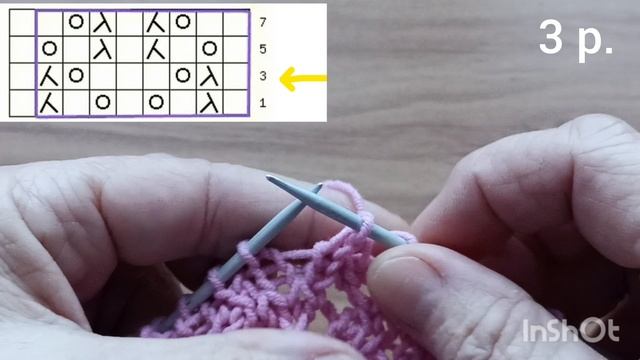 Ажурный узор спицами. смотреть онлайн