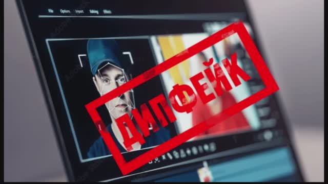 Внимание! Дипфейк смотреть онлайн