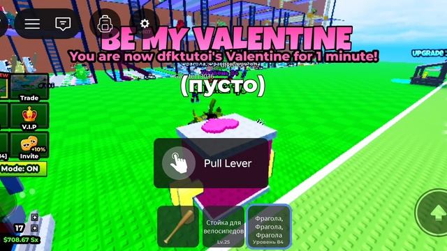 играю в укради браинротов цунами 2 часть