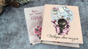 Веду рукодельный и нерукодельный блокноты: первые впечатления