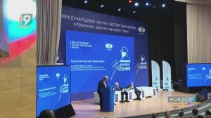 Старооскольцы приняли участие в первом Международном форуме «Жириновские чтения»