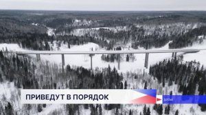 Выделят более 5,5 млрд рублей на восстановление дорог, повреждённых при строительстве трассы М-12