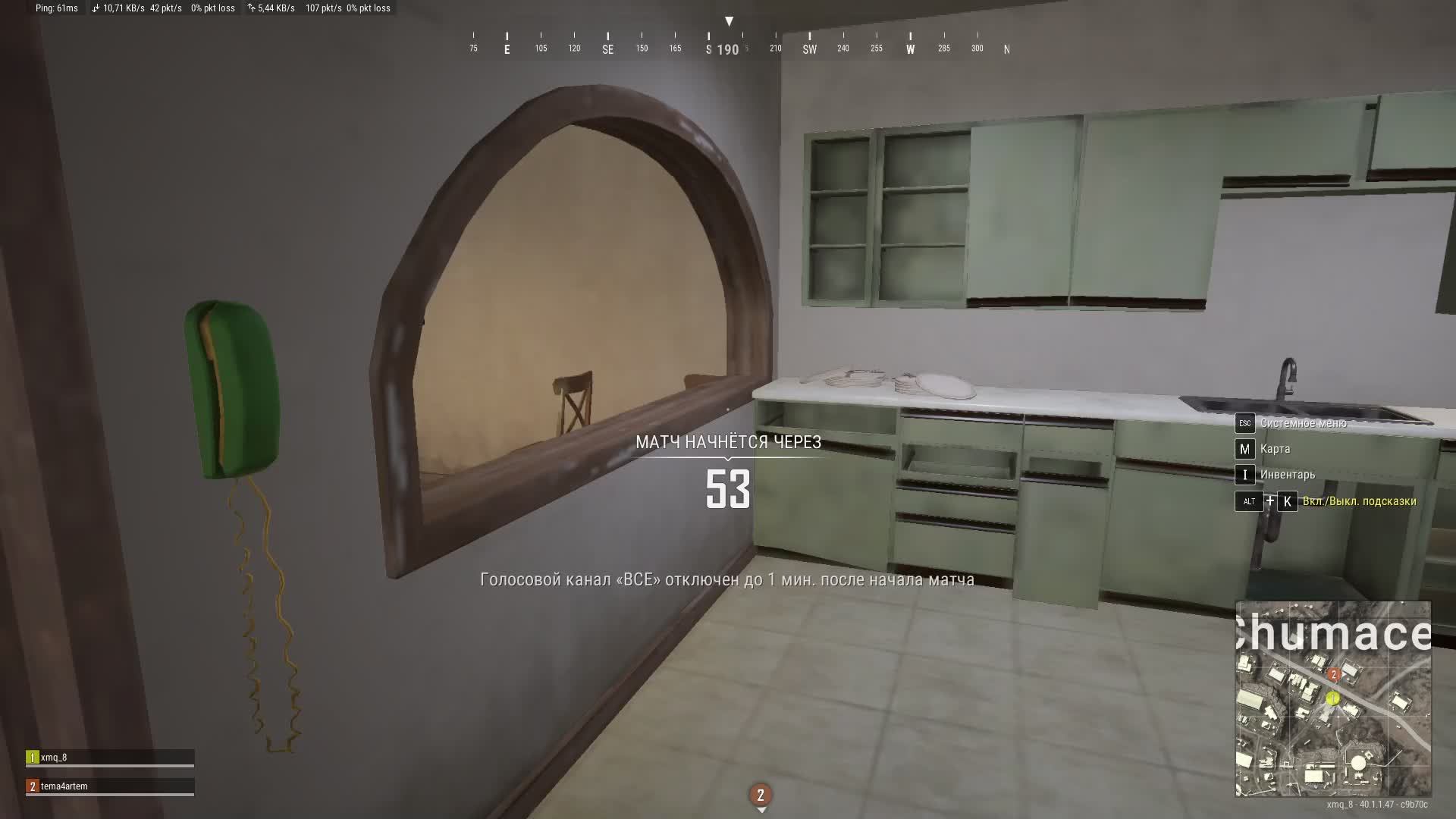 Pubg ranked смотреть онлайн