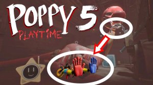 Часть 3. ♨️ У меня появился СОЮЗНИК (!) в POPPY PLAYTIME 5! Брон, новая рука и многое друго!