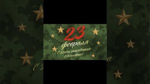 Солдаты России.