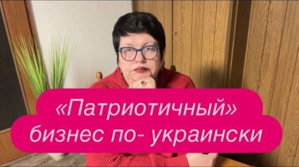 Почему не хотят украинцев брать на работу. #новости #беженцыизукраины