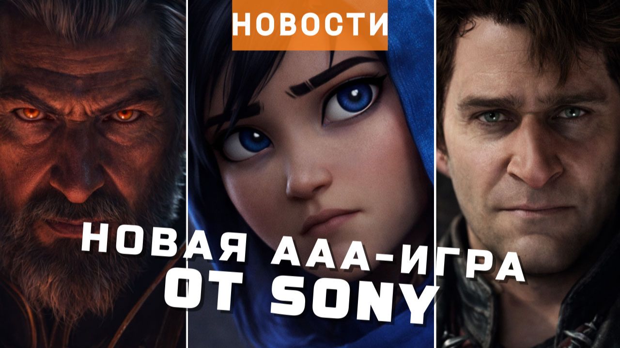 Kena: Scars of Kosmora, Gothic, Diablo, Kingdom Come: Deliverance 2, Layers of Fear 3 | НОВОСТИ ИГР смотреть онлайн