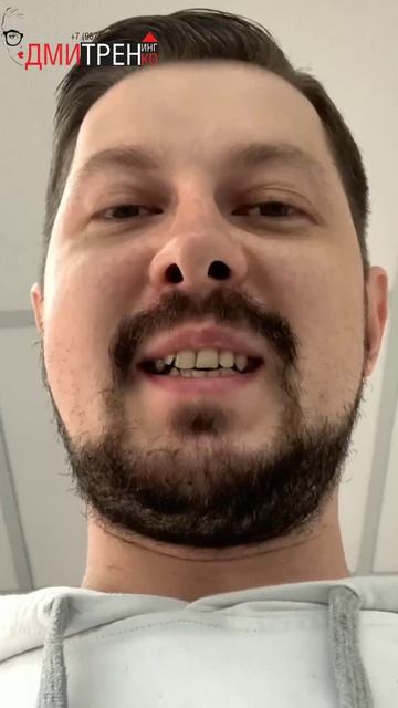 А вы учитываете рост собеседника?