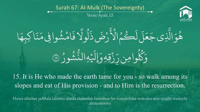 67.Surah «Al-Mulk» 67.Surah «Al-Mulk»