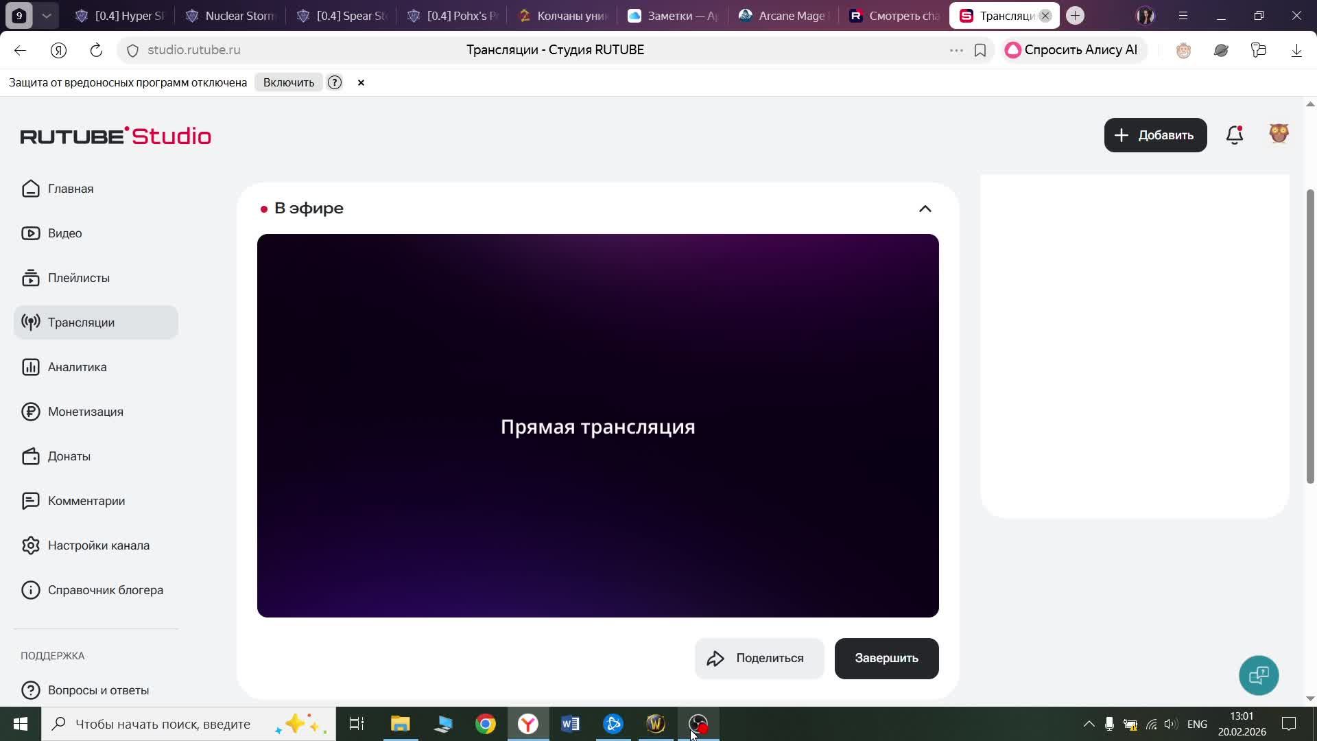 wow смотреть онлайн