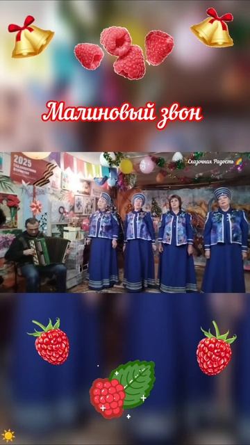 #малиновыйзвон #песня #бабушки #аткарскийрайон #обзор #2026год #талантынашегогорода смотреть онлайн