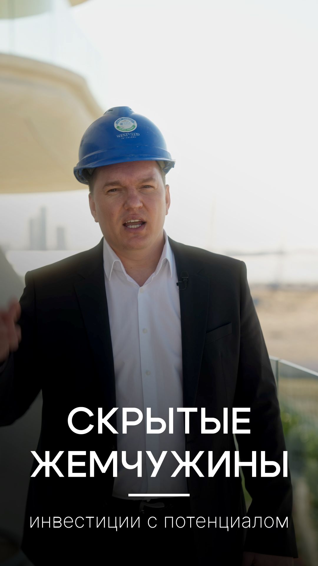 Где покупать недвижимость в Дубае сейчас | Рост до 40%