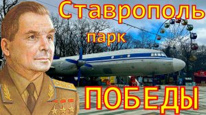 ИЛ-18: Жемчужина Советской Авиации.