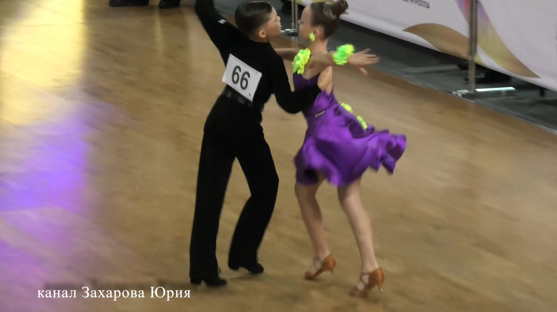 Панин Елисей и Беляева Мария Латина  19 января 2025 Новосибирск