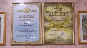 Награды за хорошую работу