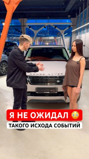Такого исхода событий я не ожидал #landrover #rangerover #rangeroverevoque #evoque