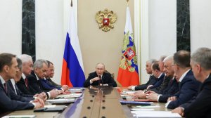 Президент провёл оперативное совещание с членами Совета Безопасности, Кремль, 20 февраля 2026 года