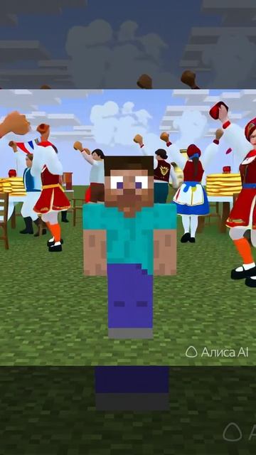 Стив пошел на ярмоку