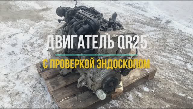 Видео Обзор с Эндоскопией на Двигатель Nissan X Trail 2.5 смотреть онлайн