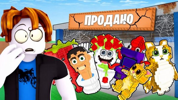 Steal a Brainrot НО Я НАШЕЛ САМЫЕ ПЕРВЫЕ ЗАБРОШЕННЫЕ БАЗЫ от 1$ до 100.000$ в Роблокс