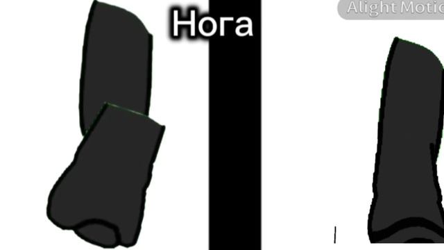 не тут очевидно что выиграла не я )кст ребят не обижаетесь но мне рил лень делать тутор на тело опис смотреть онлайн