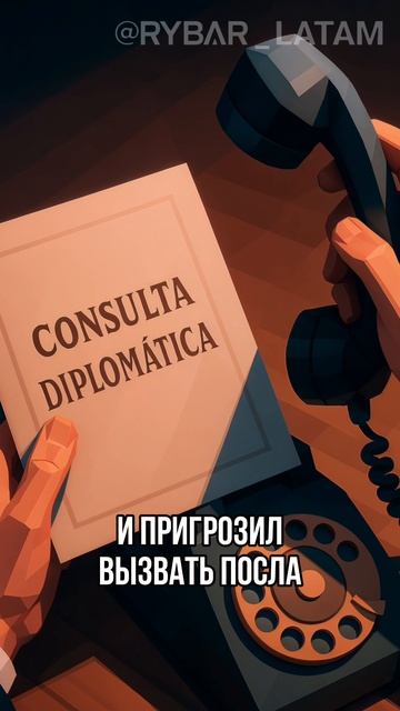 Искажённый кадр: Петро требует объяснений от правительства Вашингтона смотреть онлайн