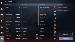 топ-10 ножей в Standoff 2!