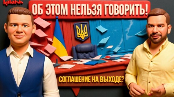 ЧАПЛЫГ / АПАСО:ЗАГЛЯНЕМ В БУДУЩЕЕ? У КОГО БУДУТ КЛЮЧИ ОТ ДОНБАССА?