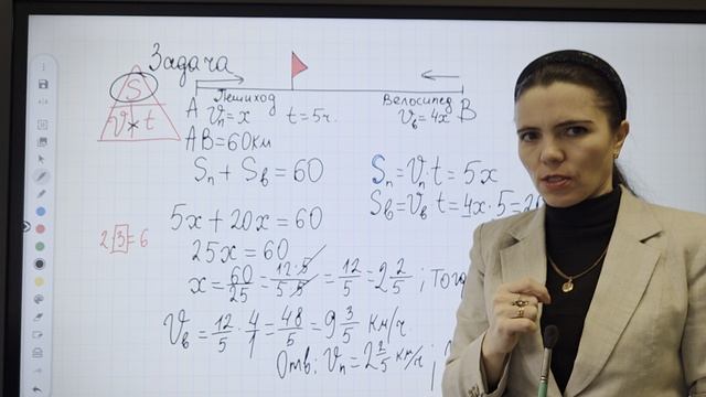 5 класс все действия с дробями смотреть онлайн