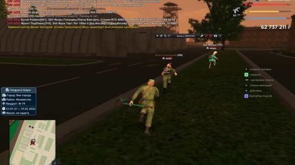 bandicam 2026-02-19 20-57-46-187