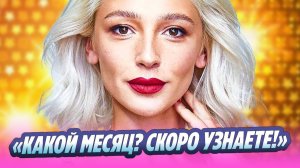 Настя Ивлеева ответила на новость о беременности 🔥 Новости Шоу-Бизнеса