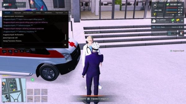 NEXTRP 2026-02-17 20-44-23