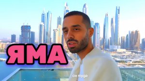 Финансовая Яма и Денежная ёмкость. Сколько Денег Вам Доступно в Этой Жизни? Анар Дримс