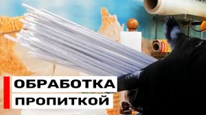 Чем пропитать бумажную лозу, чтобы она не лохматилась? Секрет Аллы Кондратюк