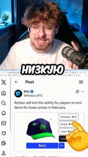 НОВОЕ ОБНОВЛЕНИЕ РОБЛОКС 🤯