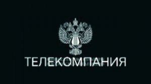 Министерство культуры российской федерации 3 часть