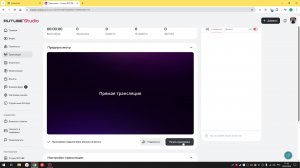 Разбираемся в OBS студии