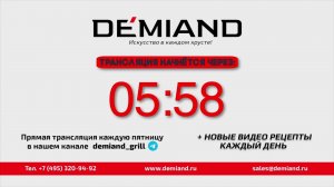 Кулинарная школа