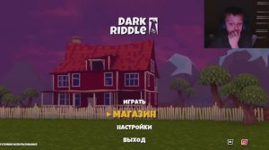 играем в разные игры