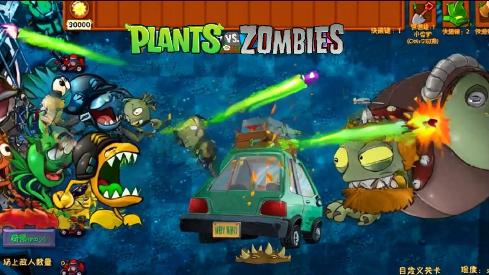 Зомби против растений!-2 Alternate UniverZ Plants vs Zombies ПвЗ pvz Растения против Зомби смотреть онлайн