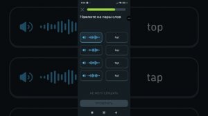 Моё увлечение учить английский язык 🤣😂