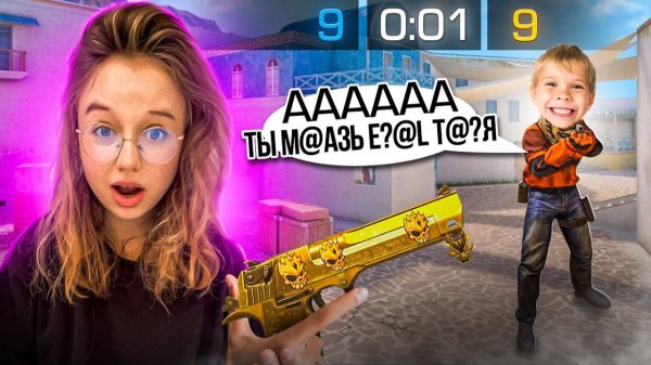 САМЫЙ ТУПОЙ ШКОЛЬНИК В STANDOFF 2 😂 ПРИТВОРИЛАСЬ ЧИТЕРОМ В ДУЭЛИ😂