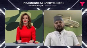 Герои в День защитника Отечества