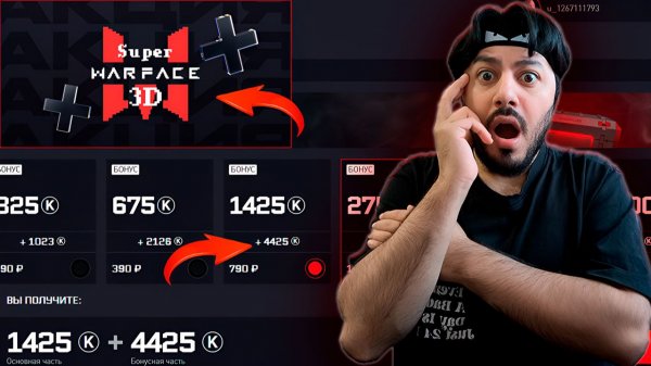 УСПЕЙ ЗАБРАТЬ ВСЁ! БОНУСЫ 300% В SUPER WARFACE 3D: КОНТРАКТЫ И СКИДКИ К 23 ФЕВРАЛЯ УЖЕ В ДЕЛЕ! 💣
