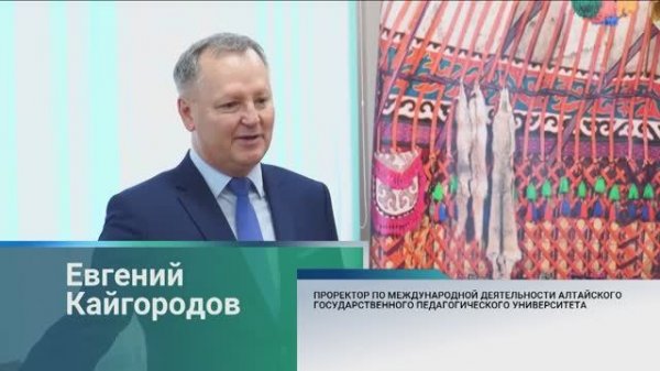 Итоги работы делегации Восточно-Казахстанской области подвели в Алтайском крае