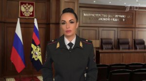 МВД призывает молодежь не поддаваться влиянию мошенников и обращаться в полицию