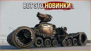 Гусеница ГИЕНА, полумилишная ТЯГА,ЯГУАР, ракетница ИНКВИЗИТОР • Crossout • Игра с огнём Часть 1